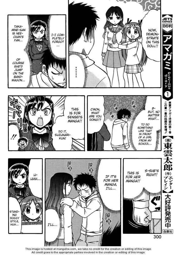 Ane Komi Chapter 5 12